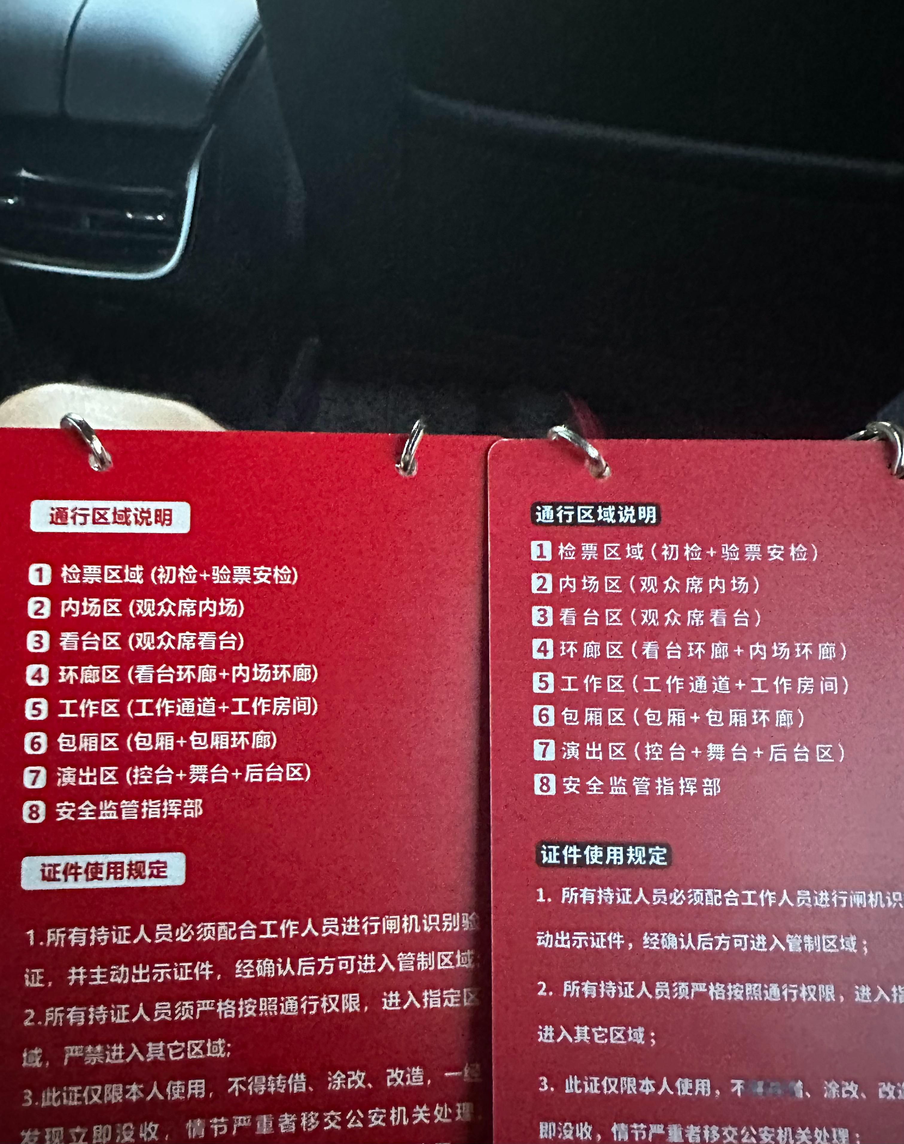不能给兄弟们丢脸！我的观赛搭子 ​​​