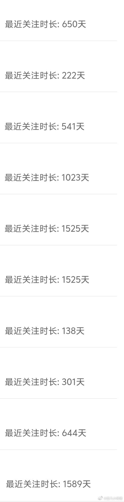 你们不要走啊 