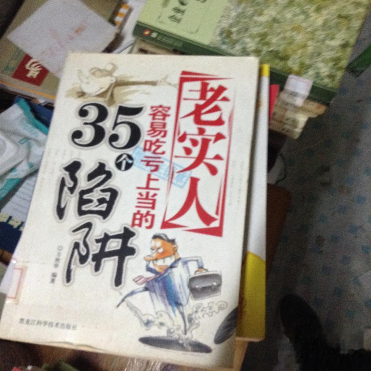 ⏰读书时间:2023年11月26日                      #