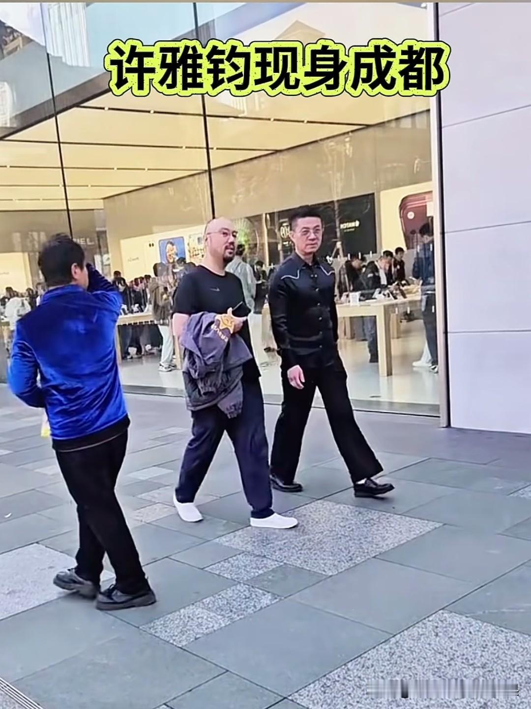 哇塞，许雅军出现了，但是差评满天飞，不得不说，吃了小 S 的流量，也得到了小 S