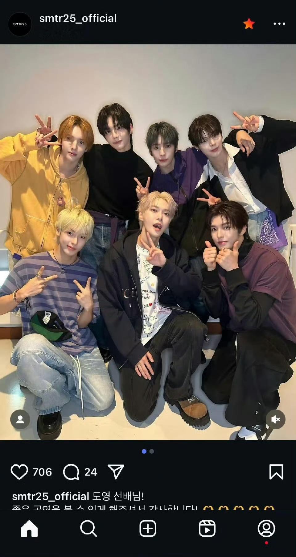 SMTR25 最新合照状态如何？【daniel/李河民/李翰飞/jayjay/李