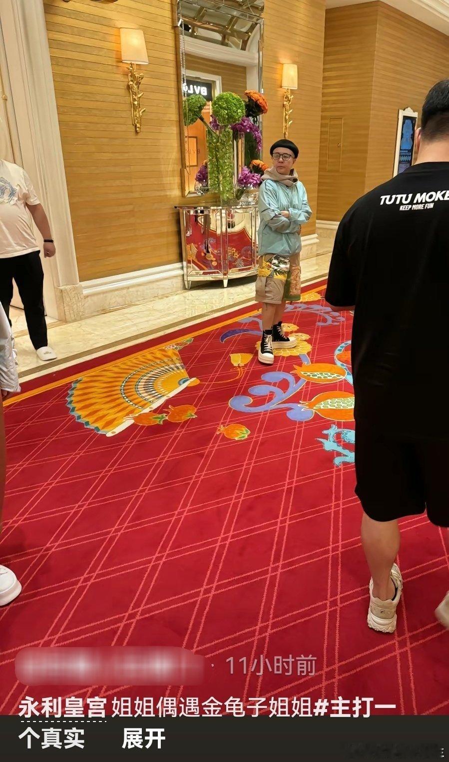 #澳门偶遇金龟子# 澳门永丽皇宫偶遇金龟子，评论区太笋了！ ​​​