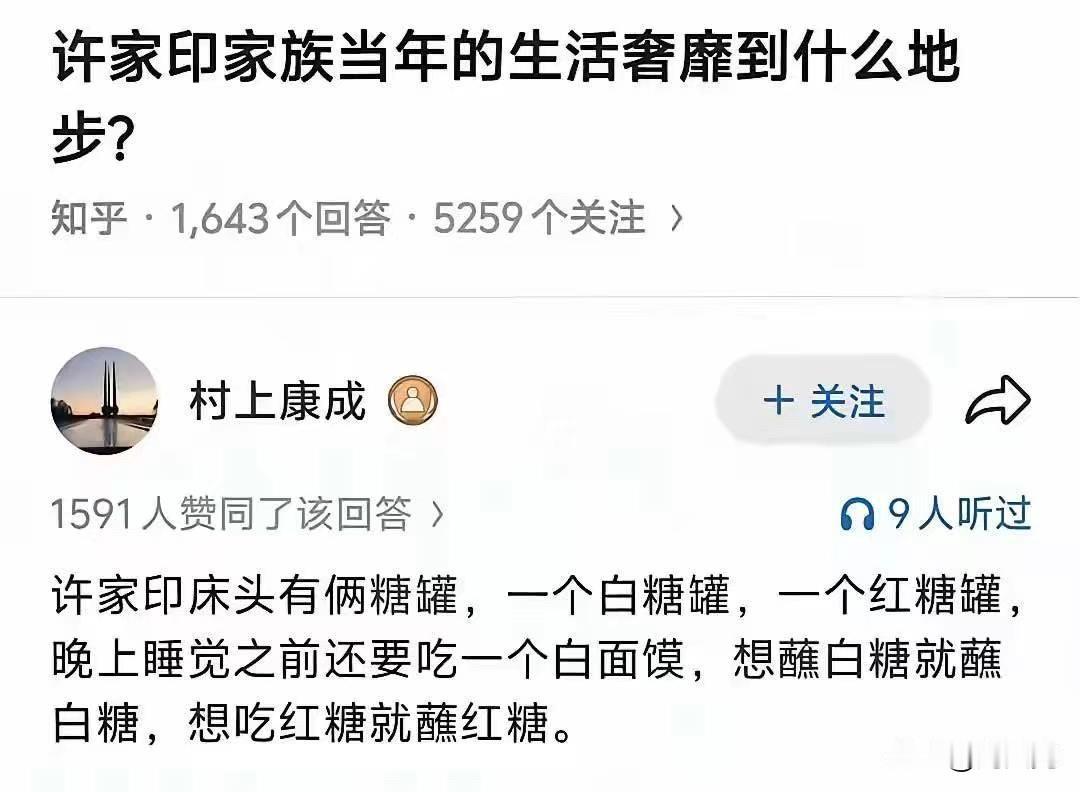许家印当年的生活，奢靡到什么地步?