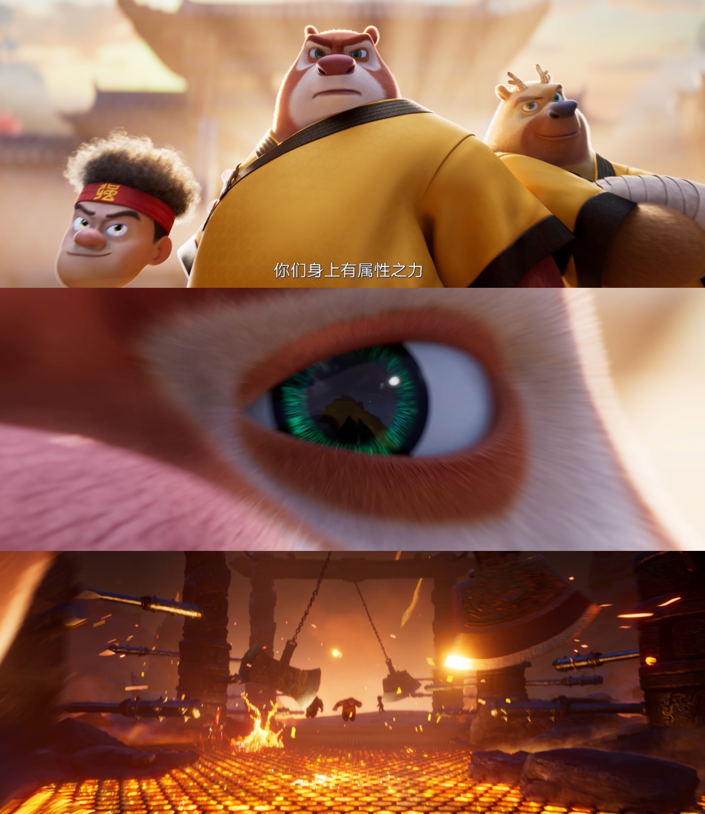 熊出没年年有熊定档春节熊出没新角色首次曝光 这个熊出没闯关燃！战斗爽！熊出没时隔