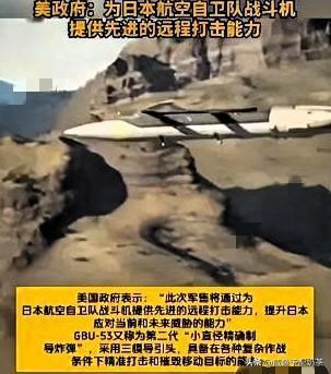 美国的坏心思藏都藏不住，
和日本狼狈为奸，恰逢中日关系剑拔弩张，这波操作明摆着没