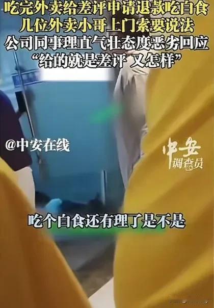 见过薅羊毛的，没见过把羊往死里薅的！
一个人这么干，顶多算个人素质差，开掉就行了