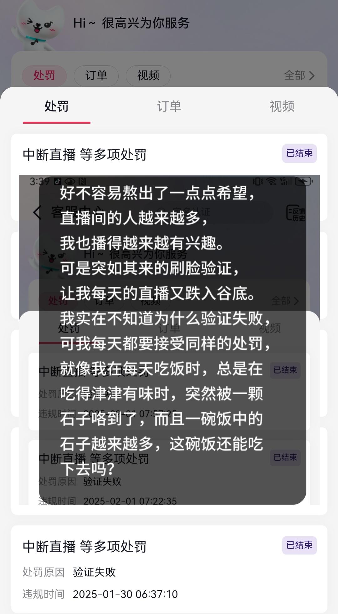 生活感悟 内心崩溃 鼓励自己