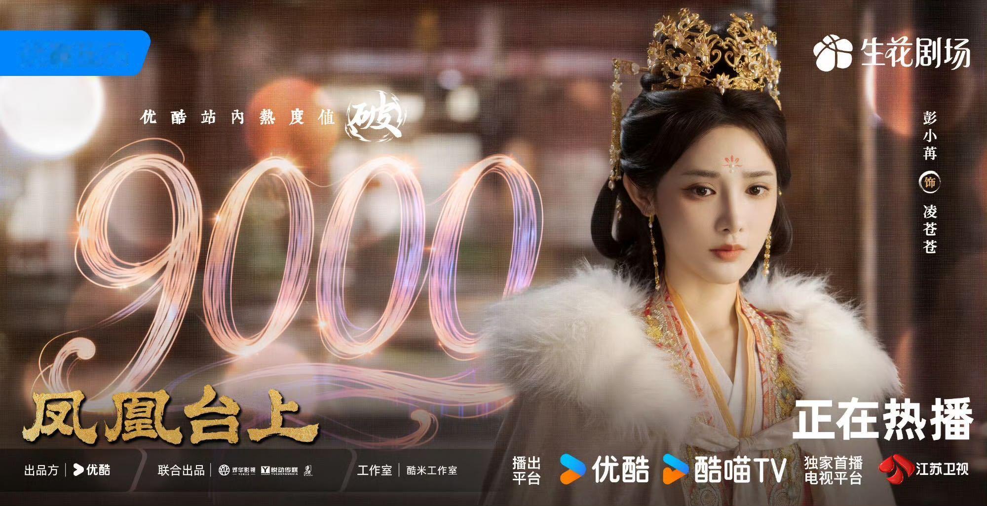 救命！彭小苒素衣造型杀疯了！摒弃浓墨重彩，仅靠一袭素雅白衫+慵懒挽发，便美出惊艳