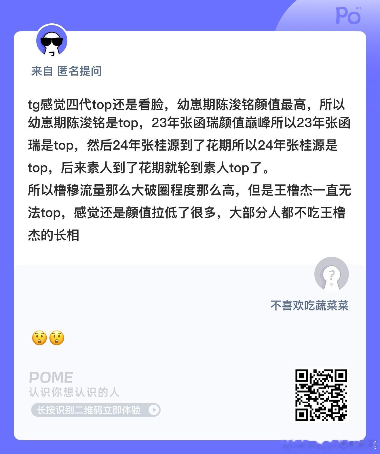 是这样吗？ ​​​