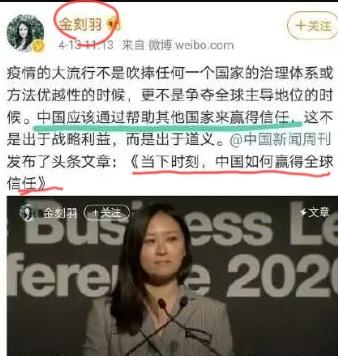 金刻羽不是詹天佑！
都是年少赴美留学！然而，

一个在疫情期间，大放厥词：疫情大