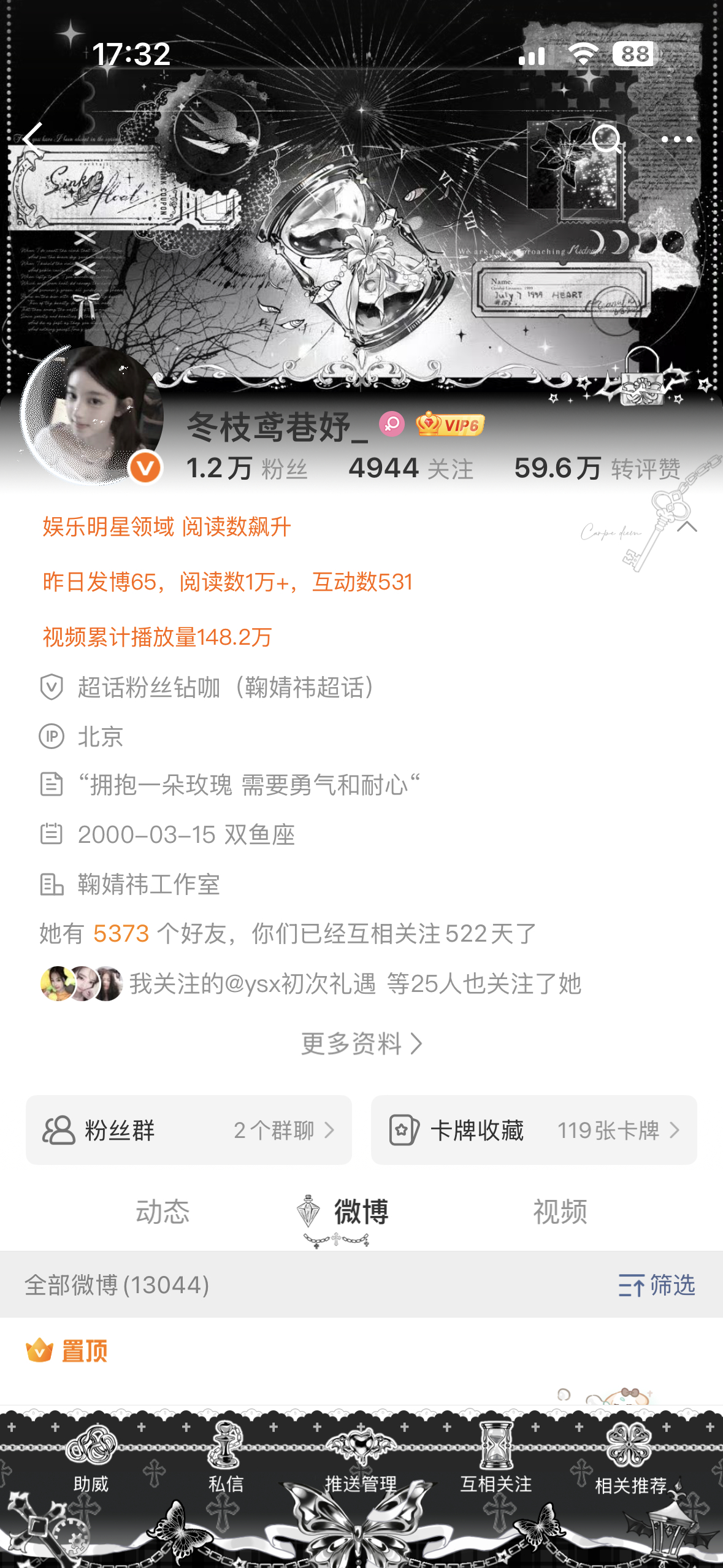 扣1我去你们主页回访呀！ 