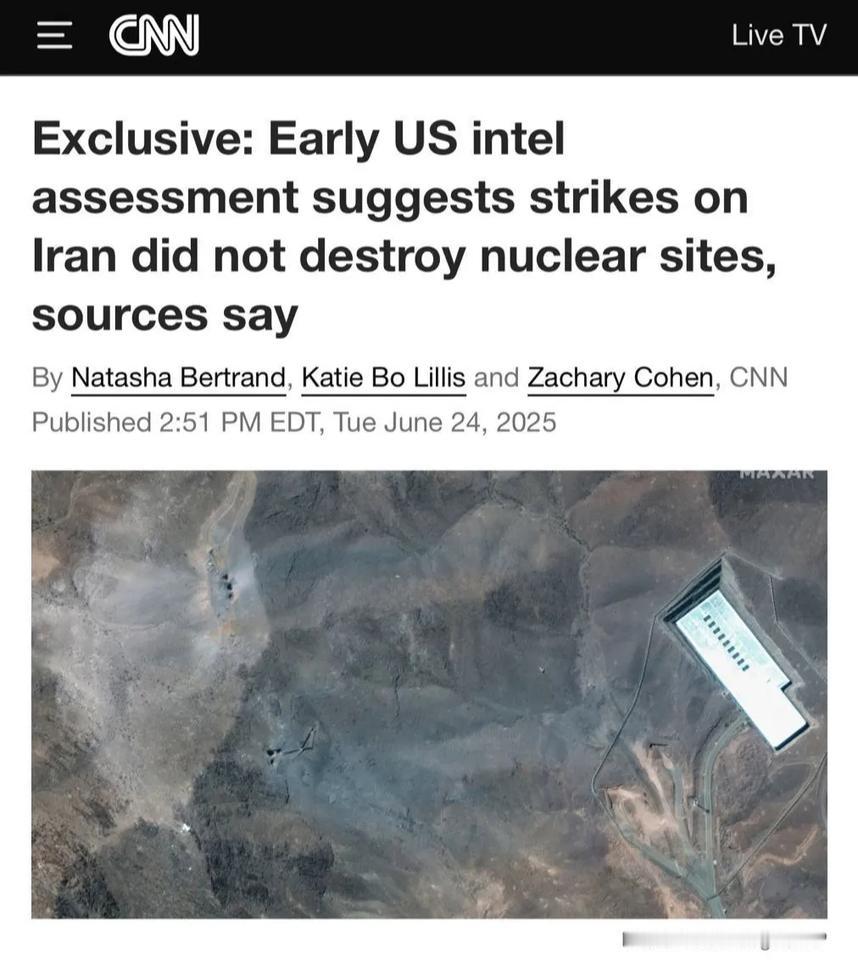 美国CNN发文称，美军对伊朗核设施的轰炸效果评估并不理想，伊朗的浓缩铀库存和铀浓