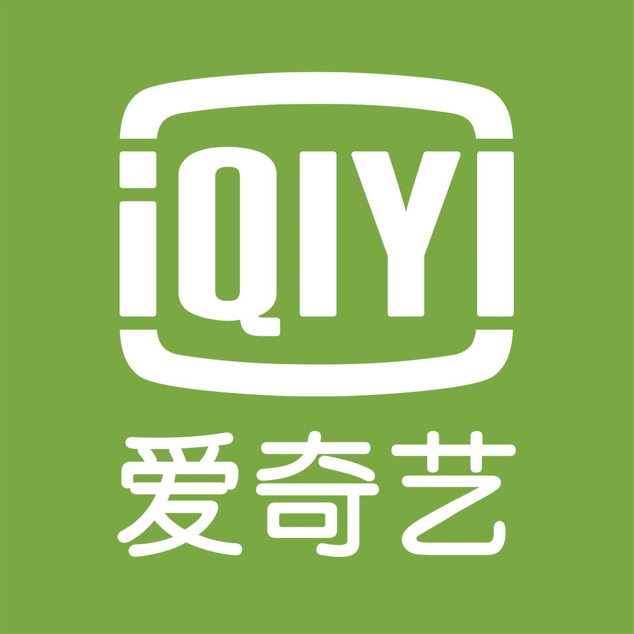 爱奇艺不断走在作死的路上，把会员分成不同等级收割老百姓，早晚会被消费者所摈弃！
