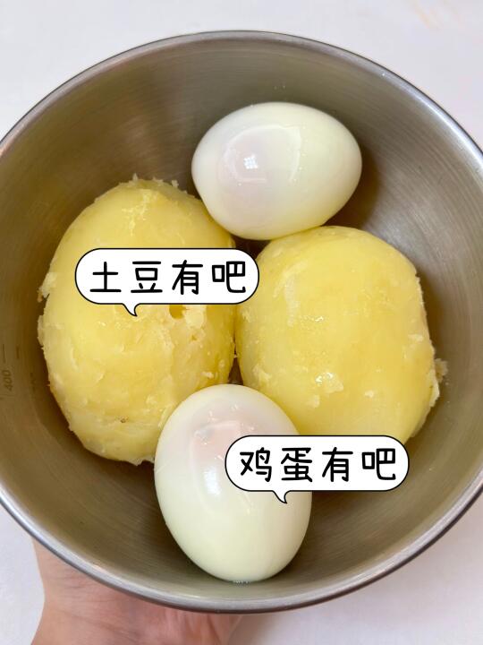 讲真…这个真的巨掉秤又好吃！！😭
