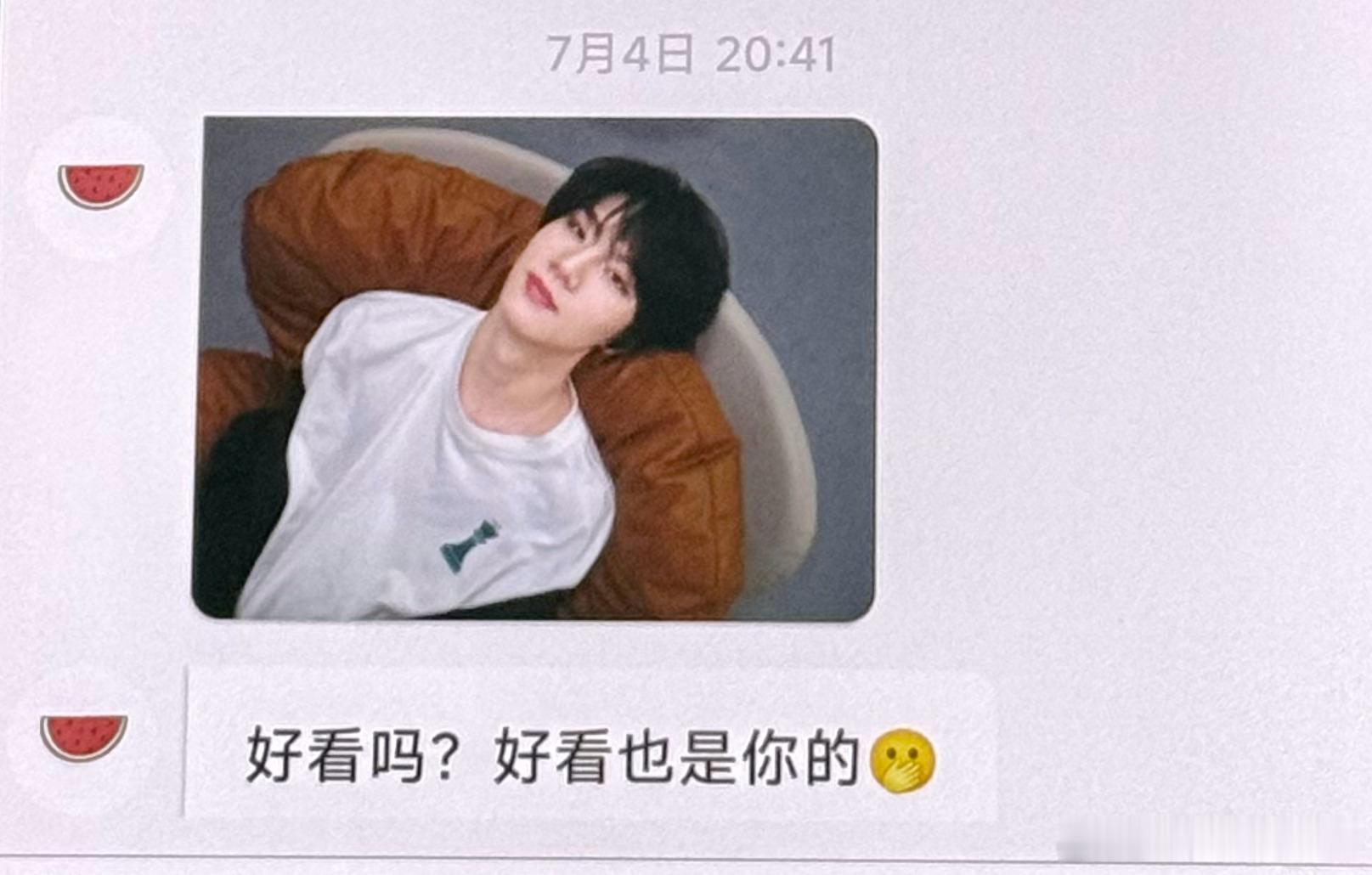 想这个文案的时候还顺便舔了下嘴唇吗？有意思。 
