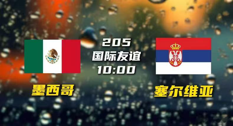 国际友谊 01:00瑞典vs希腊 瑞典 -0.25 胜国际友谊 03:10法国v