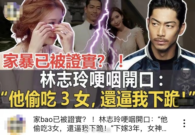 #林志玲#台下力挺日本老公表演，表示不会复出，会一心专注家庭…所以，林志玲被家暴