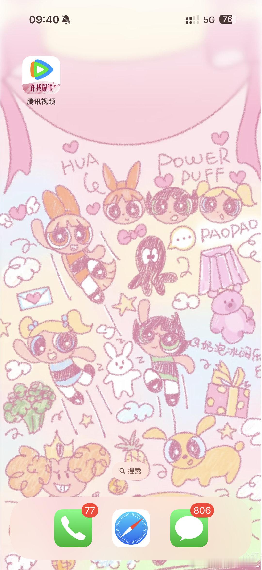 好消息：我有独立办公室了，很爽坏消息：信号📶两格[柯基] ​​​