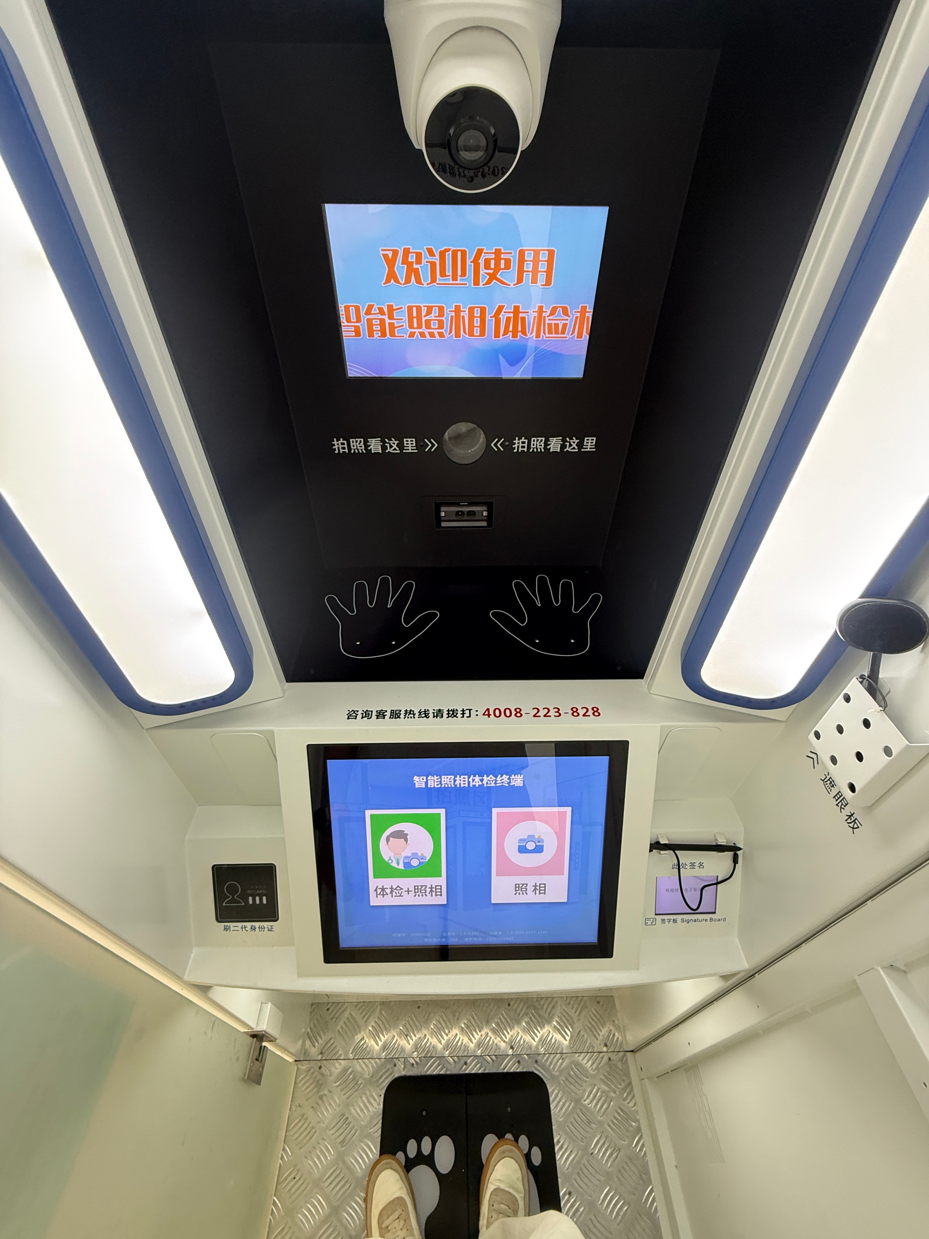 驾驶证快到期了，来了顺便换一下，现在这个体检都是自助式的，还是挺便捷的，我还担心