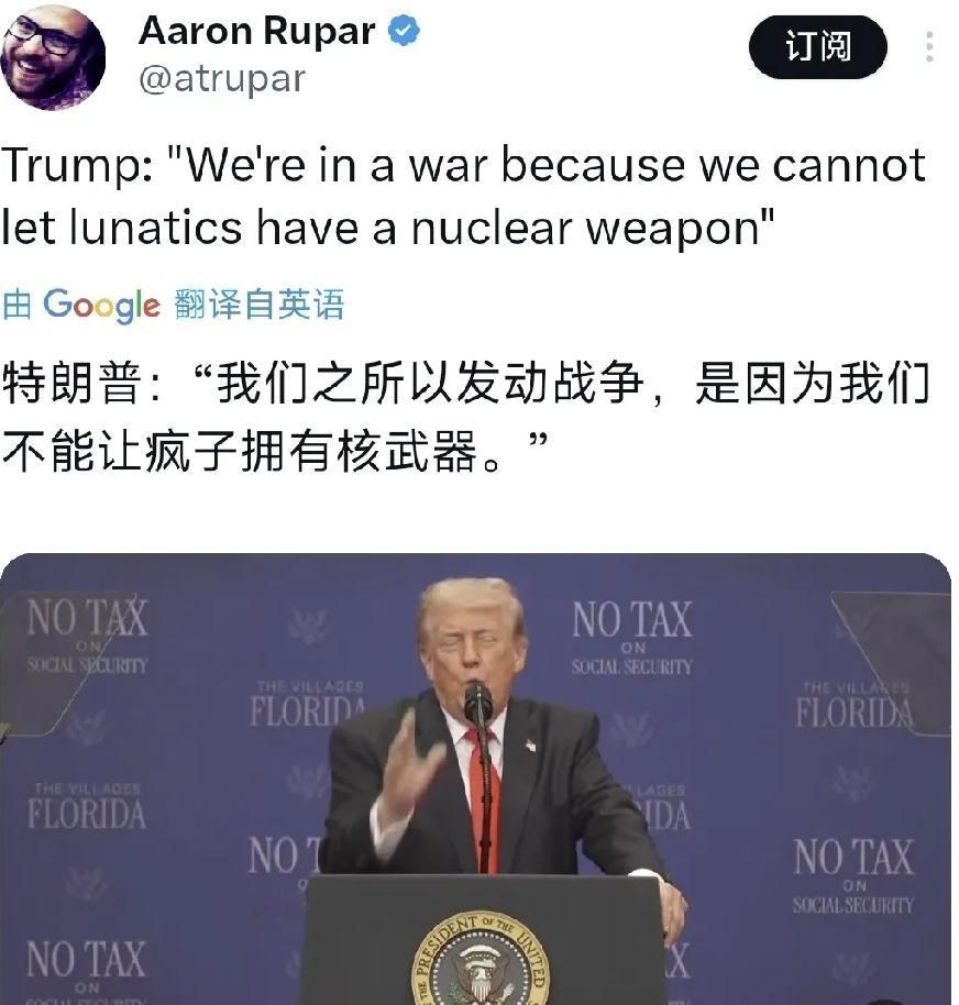 特朗普表态:我们发动战争，是因为不能让疯子拥有核武器

北京时间5月2日，美国总