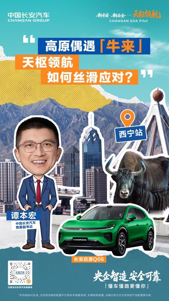 商圈环岛拥堵多城专项实测，天枢领航博弈策略成熟通行高效
天枢领航多城炼车进行中，