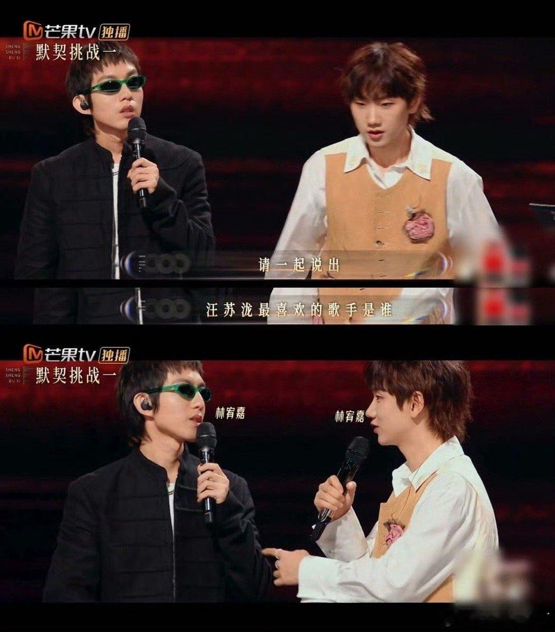 何老师这场商业互吹就到这吧哈哈哈何老师！听到台上俩人默契回答彼此，何老师来了句“