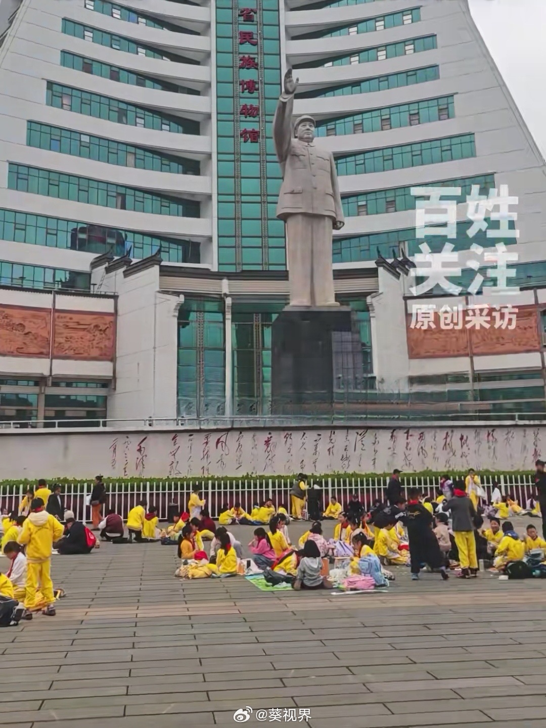 孩子们在教员雕像下野餐，这一幕莫名治愈。先辈们奋斗的意义，大概就是让后来者能在阳