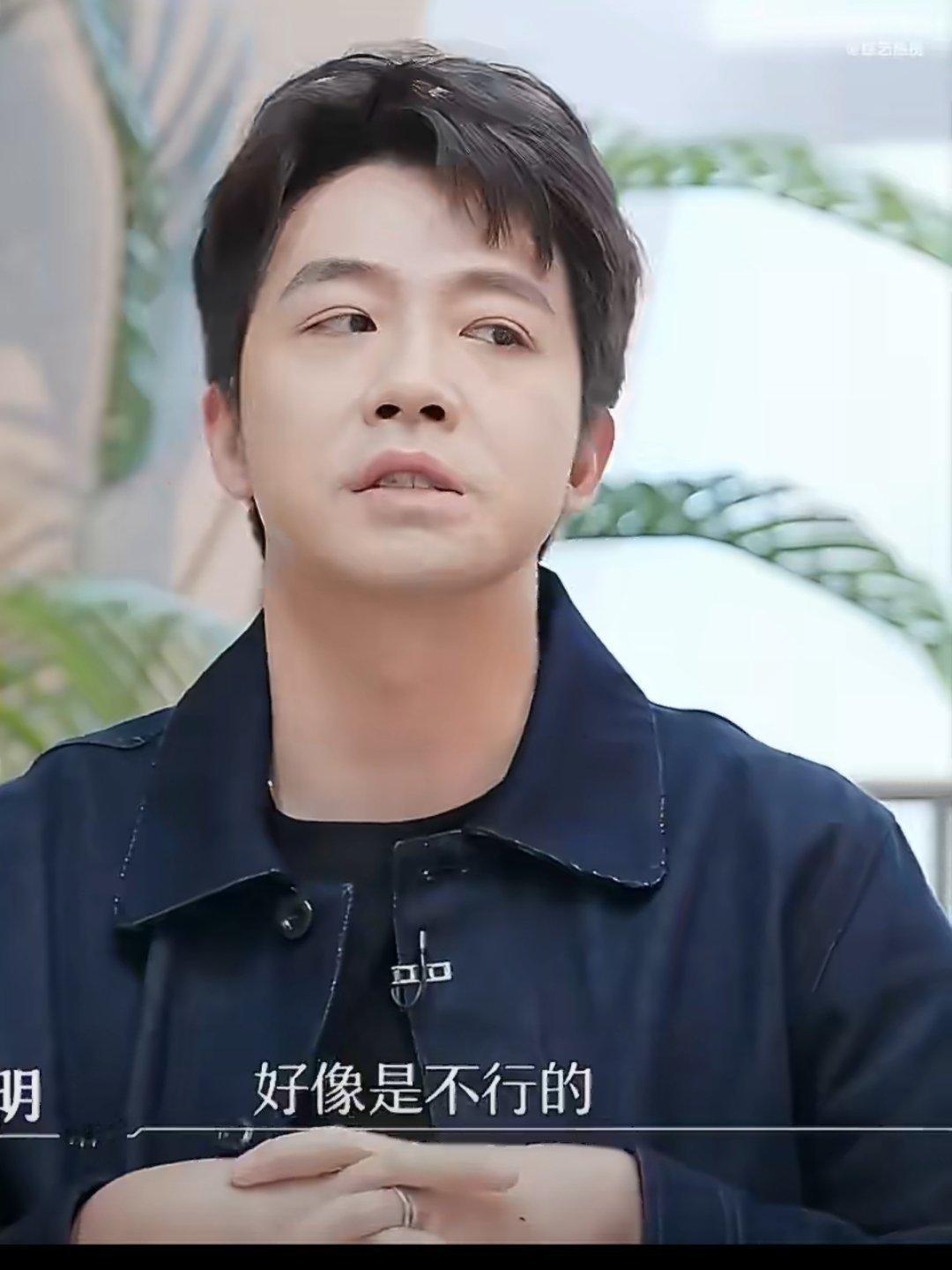 俞灏明说要为小家庭未雨绸缪了初入职场金融季谈吐尽显成熟气场✨俞灏明谈起未来规划格