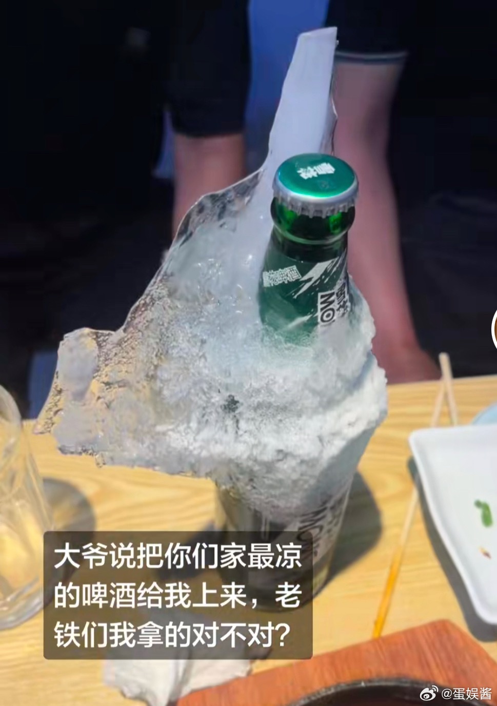 别把大爷牙给崩坏了我的幽默灵感片场