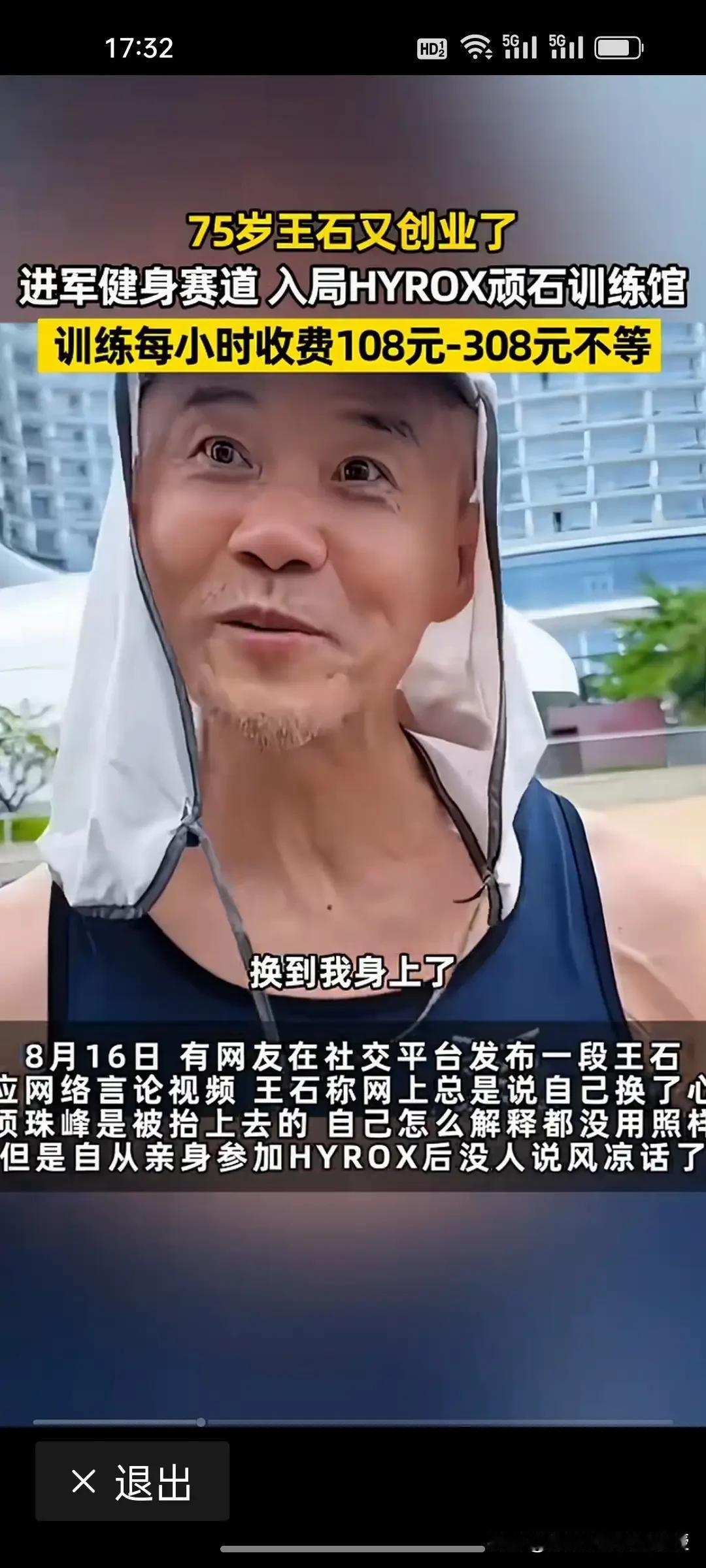 看下图，地产三大佬，三种截然不同的人生归宿。
 
昔日地产圈三位举足轻重的风云人