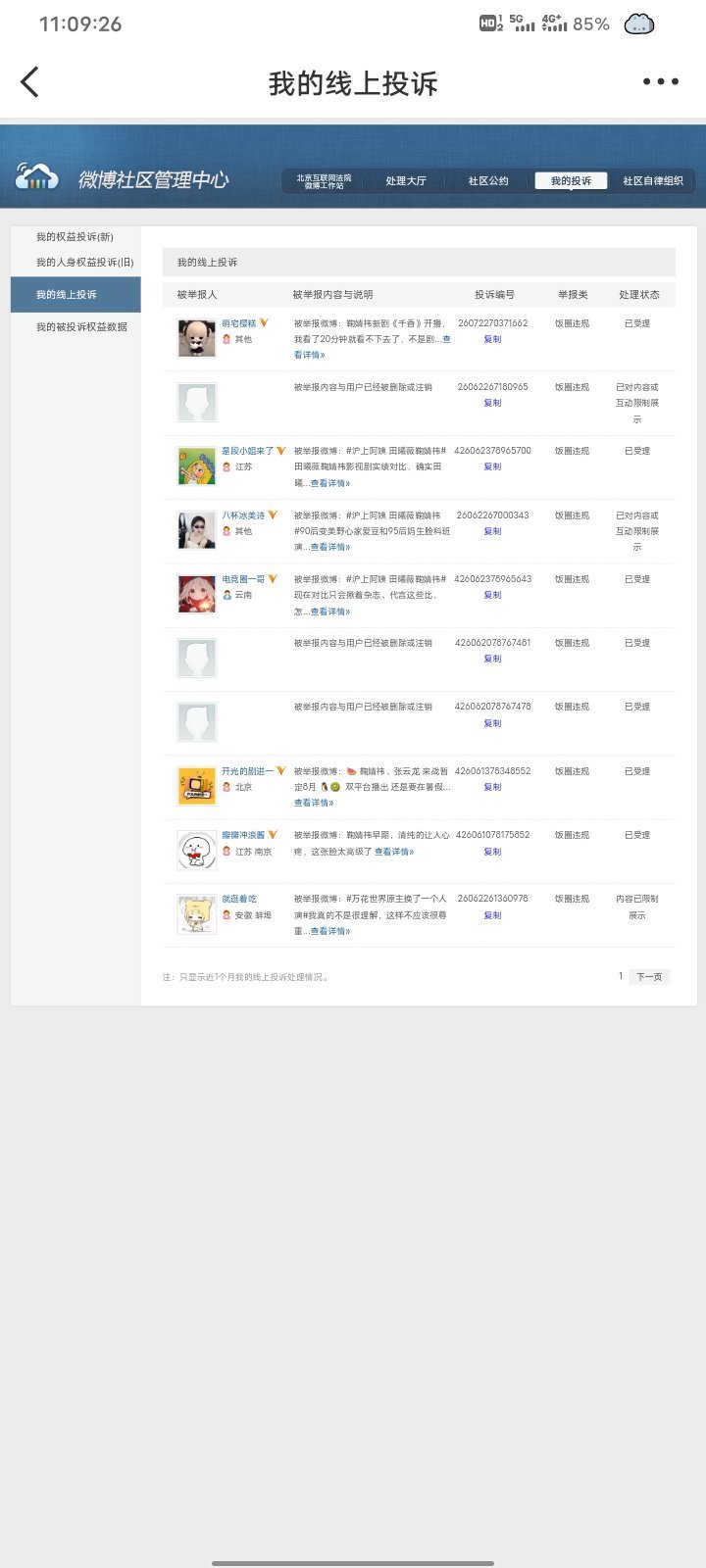 7.1午间➗🐛  专栏 · 小棋📚🍊