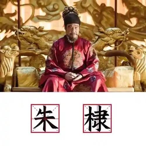 这种说法虽有夸张，但精准点明了朱棣的历史高度远超康乾。他以靖难之役开局，却开创了