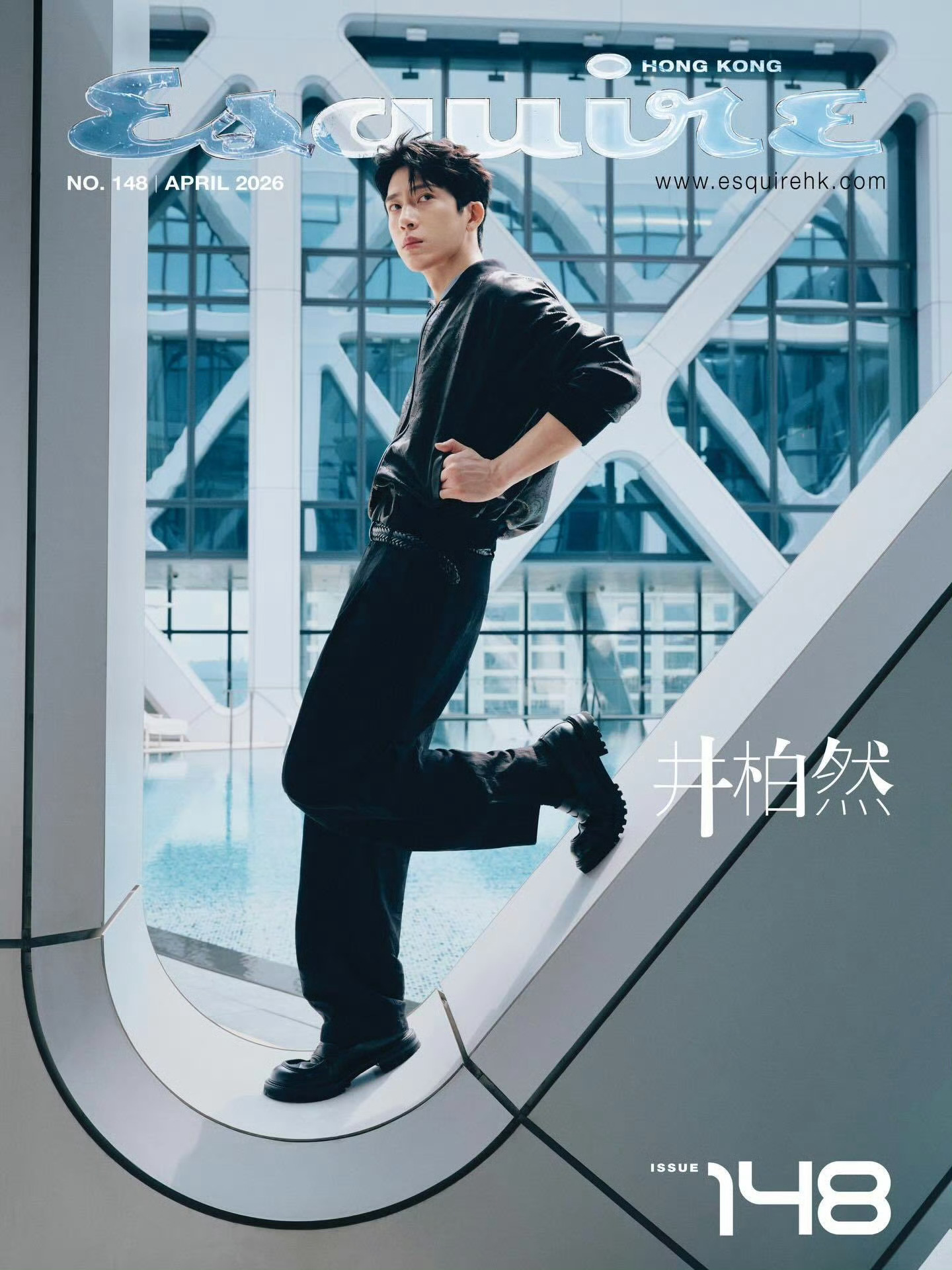 井柏然  x  Esquire Hong Kong April 2026，新濠天