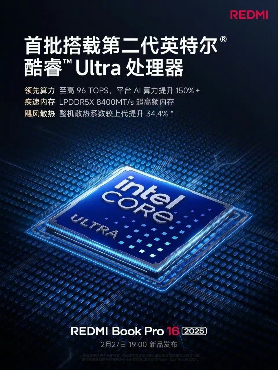 8400mt/s的内存 连电脑也为发烧而生[并不简单]属于最顶级性能那一梯队了[