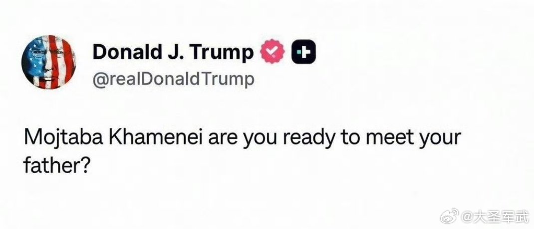 哈梅内伊为什么不慌？美国又搬石头砸自己脚了。胡锡进谈哈梅内伊之子接任最高领袖哈梅