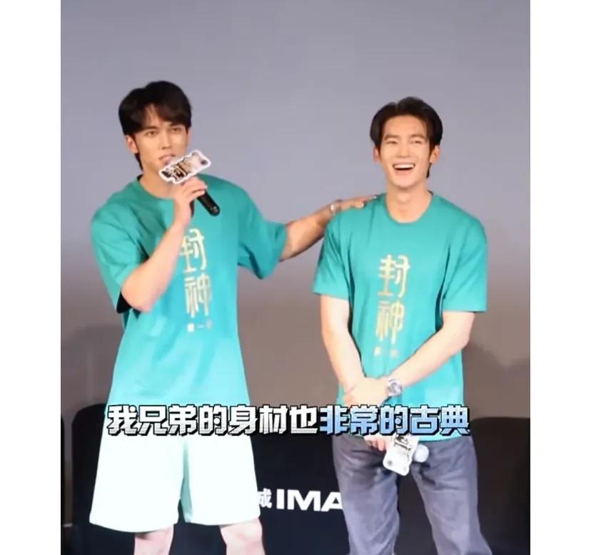 陈牧驰你是有多少条大苦茶子啊
纯纯铁血直男，路演穿的也太没偶像包袱了，不过挺好，