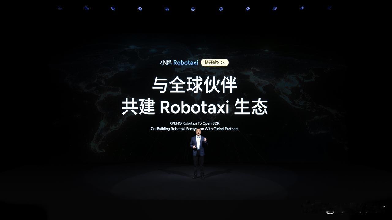 重要官宣📢小鹏x高德官宣开展Robotaxi合作！
在小鹏科技日上，小鹏宣布R