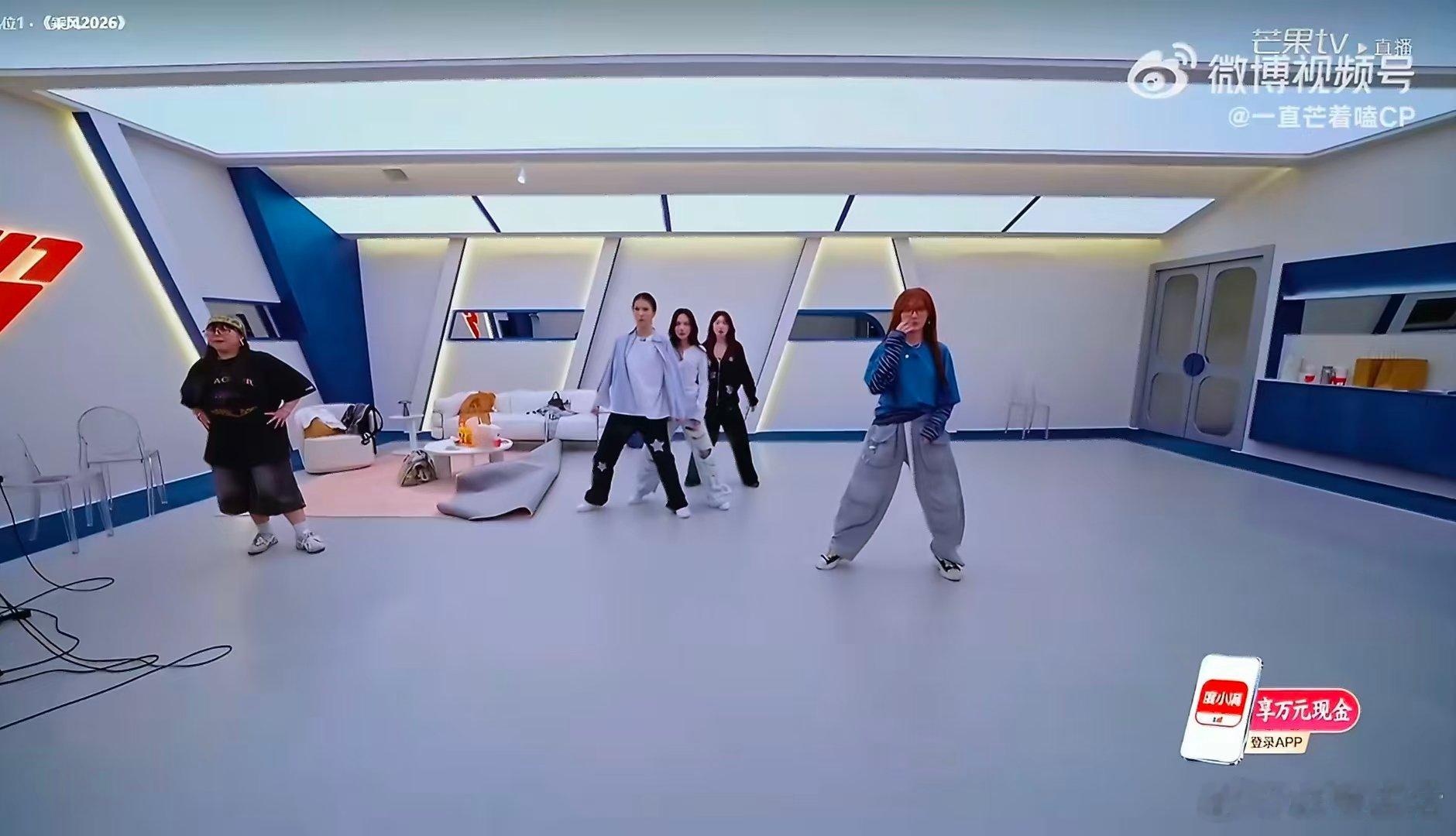 王霏霏王霏霏孟佳魔鬼教练浪姐直播魔鬼教练王霏霏孟佳上线，动作表情全程把控太严格了
