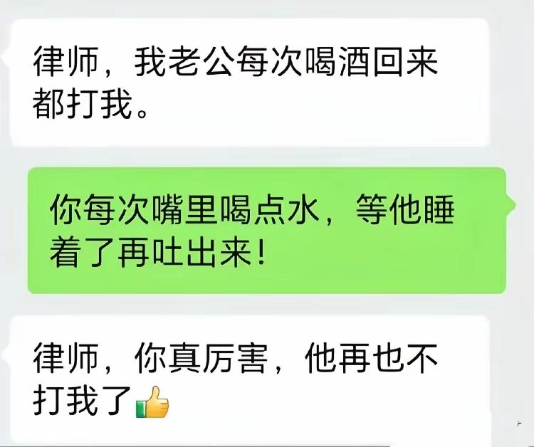 这个律师还是有点东西的！肯定有经验！
