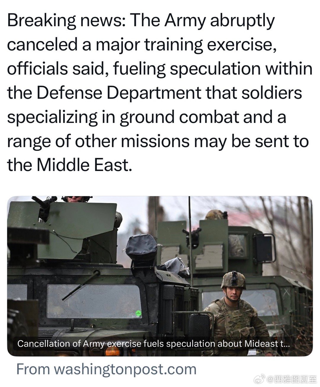 美军突然取消重大演习，受影响的部队，专长是突击行动很可能要派往中东 