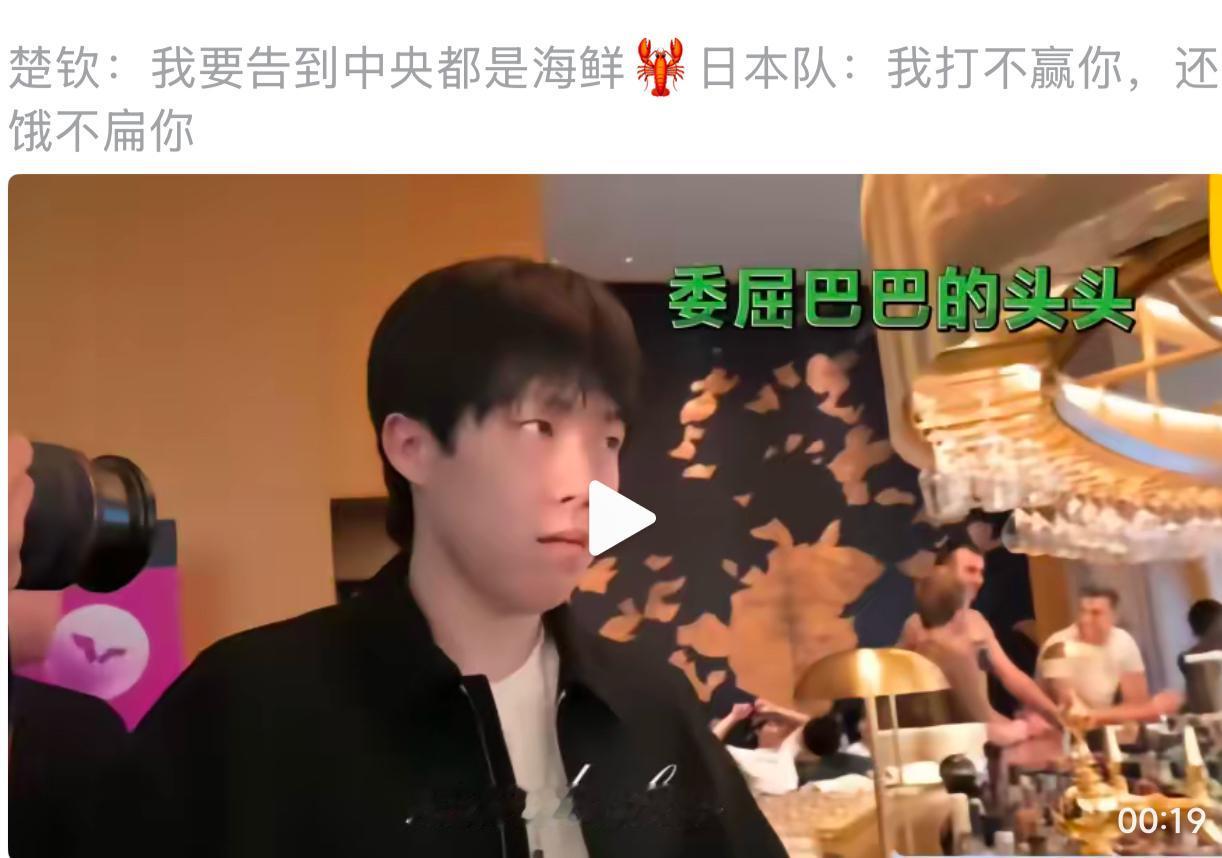 今天你吃斋…哦～连斋都没有[黑线]