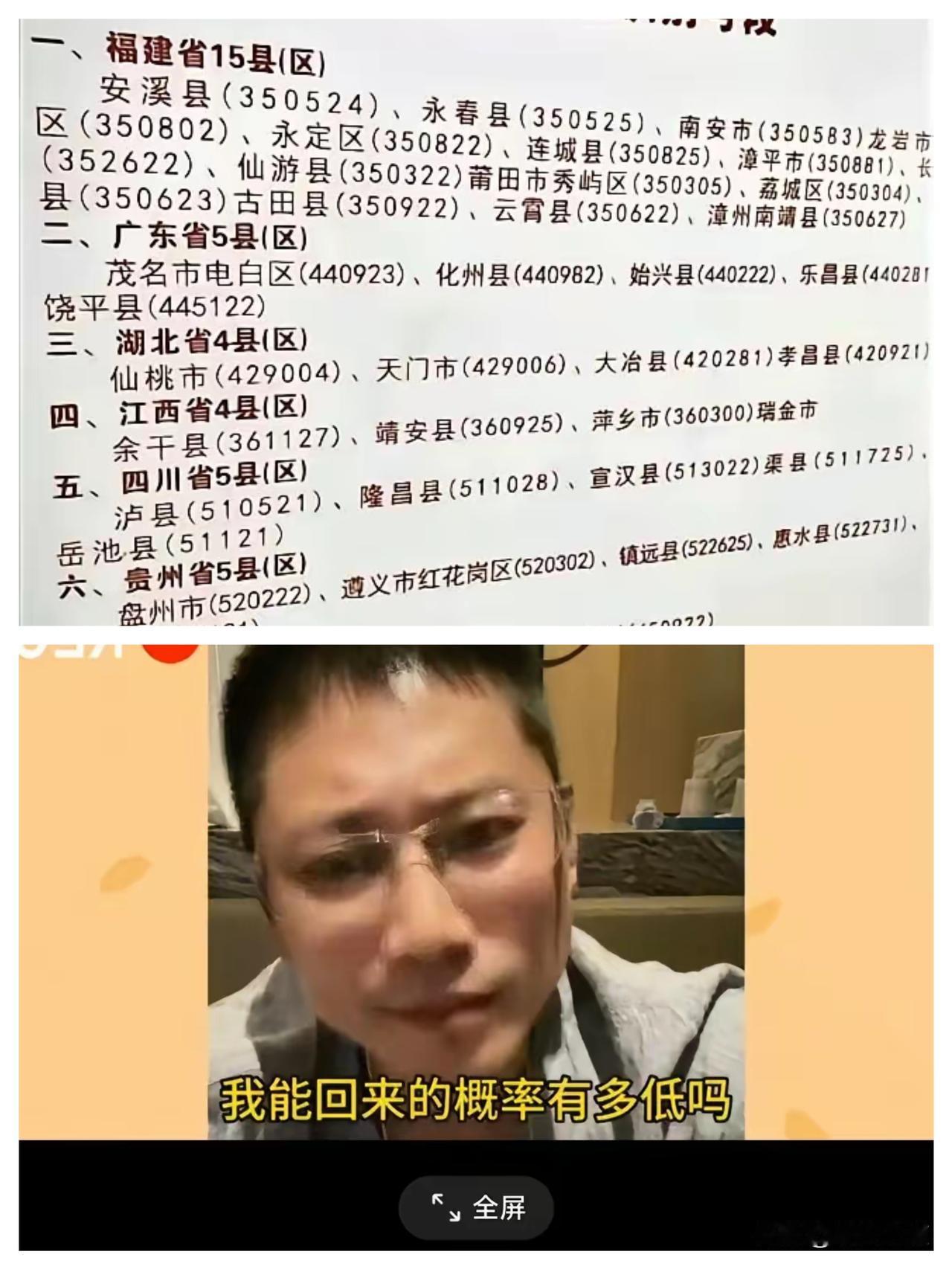 终于有人说真话了！
真别光骂境外诈骗了！身边这些“内鬼”才更该防！
 
终于有人