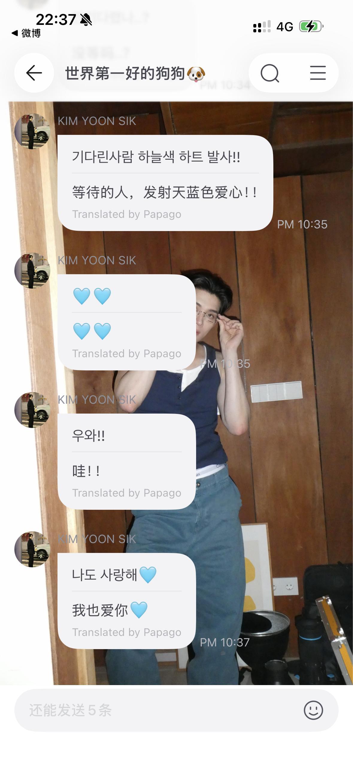我也爱你。。dgg爱植唯已经不知天地为何物了 ​​​