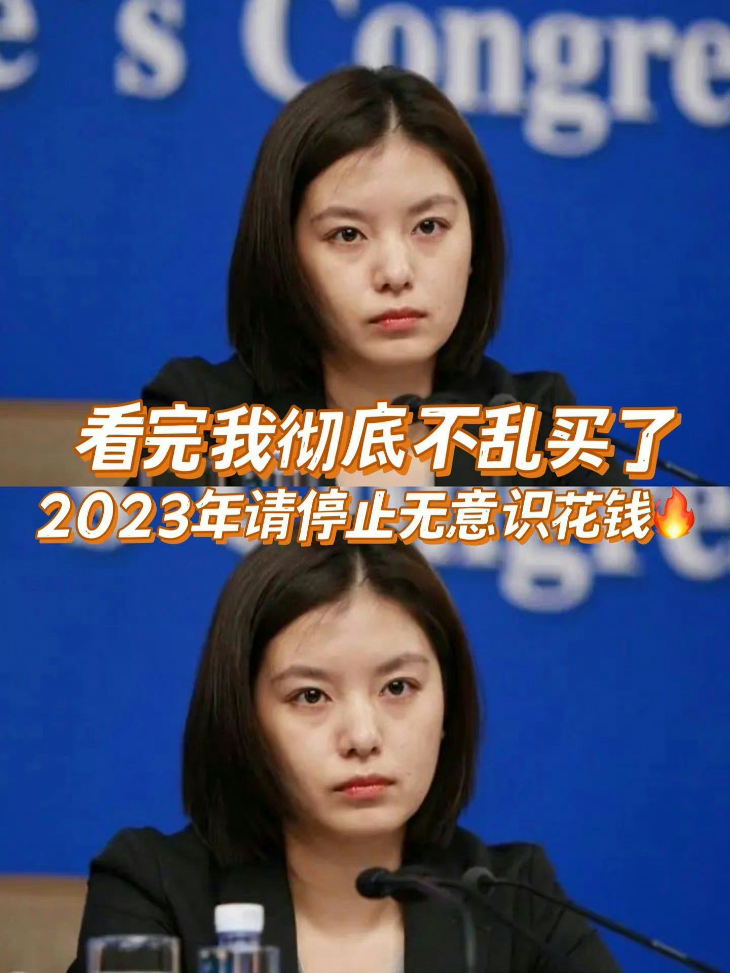看完这8部纪录片，我彻底不乱买了[泪]2023年请停止无意识花钱🔥 ​​​