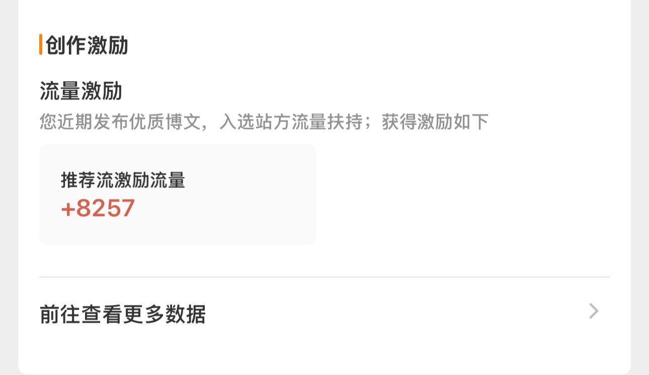 谢谢谢谢 感觉已经八百年没有得到过这个创作激励了 