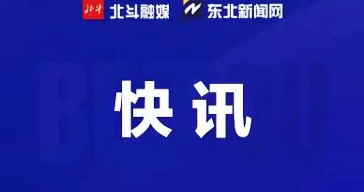 载有80人客机撞上跑道！