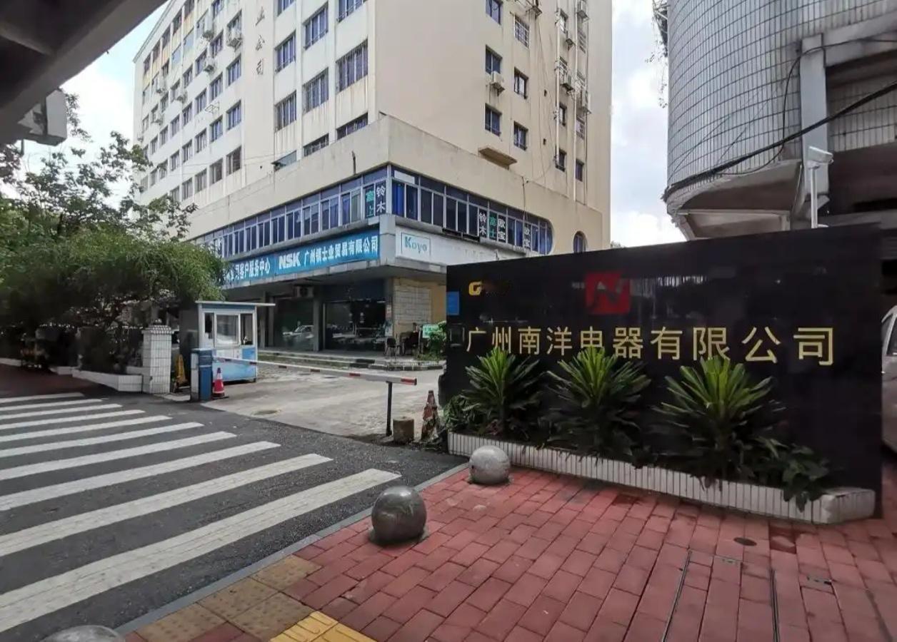 【70岁“钻石”风扇广交会“开转”！广东爷爷的电器，一用就是一辈子？】

今天广