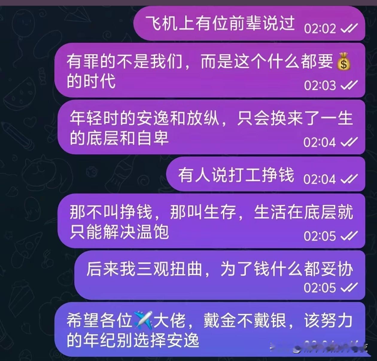 自我刨析