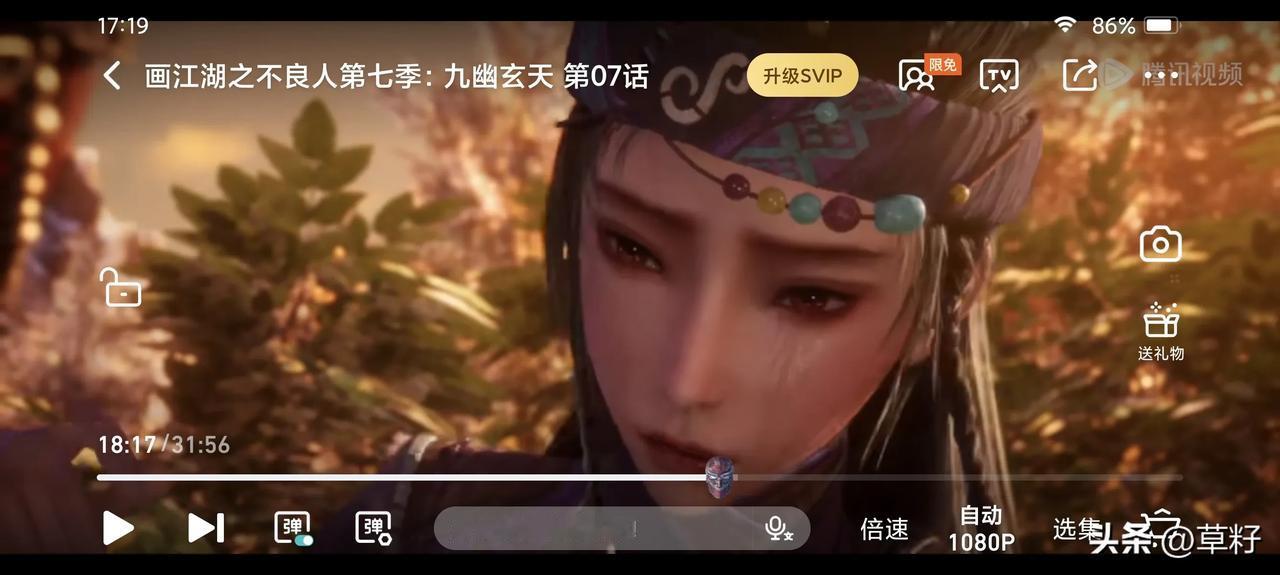 画江湖之不良人7，真差劲啊。
不演江湖也不演不良人，我很稀罕看你尸祖的剧情吗？这