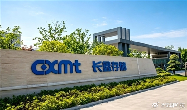 【苹果要求长鑫降价反遭涨价 】近日，据行业消息，苹果为缓解硬件成本压力，就 LP